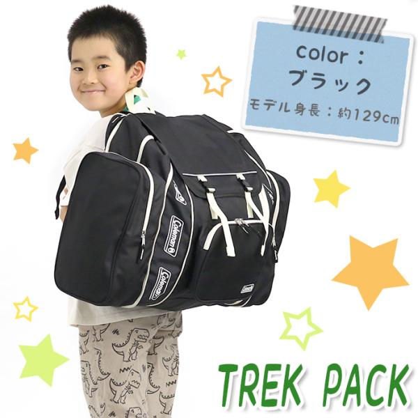 リュック Coleman コールマン TREK PACK トレックパック キッズ 女子