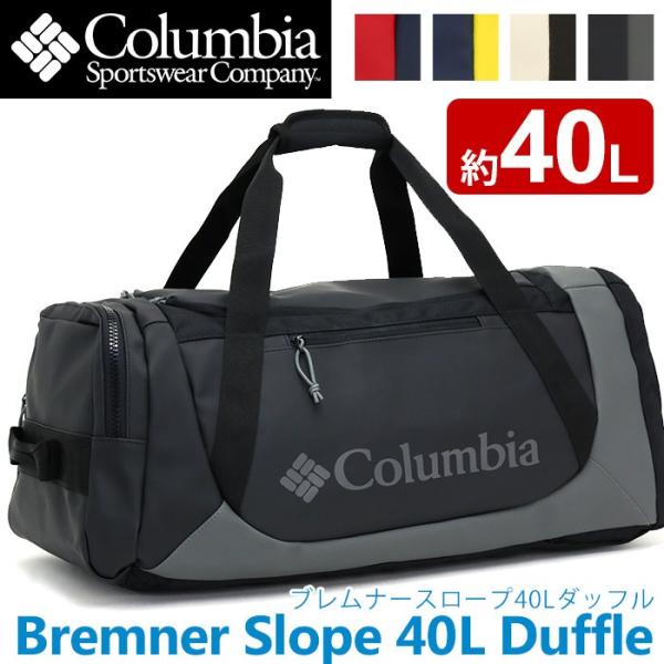 Columbia コロンビア ボストンバッグ リュック 美品 コロンビア Columbia コロンビア ボストンバッグ リュック 30L