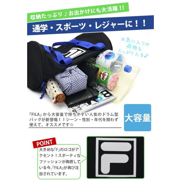 ボストン FILA フィラ ボストンバッグ ドラム型 ショルダーバッグ