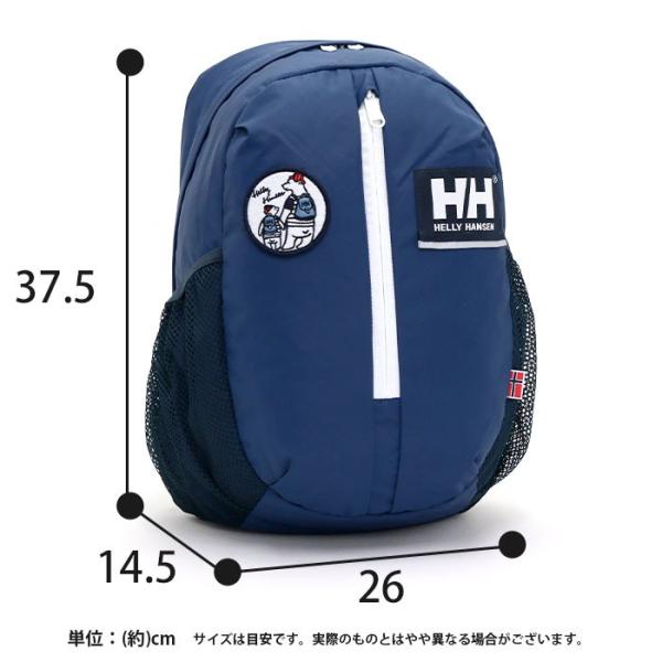 バックパック HELLY HANSEN ヘリーハンセン キッズ 女子 男子