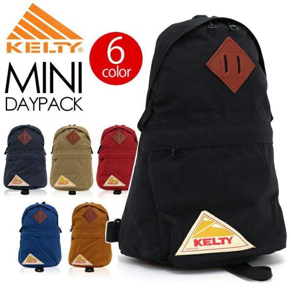 リュックサック バックパック ケルティ KELTY MINI DAYPACK ミニ