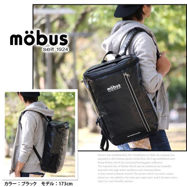 デイパック mobus モーブス リュックサック スクエア リュック バックパック レディース メンズ ブランド 送料無料 /【Buyee】  Buyee - Japanese Proxy Service | Buy from Japan!