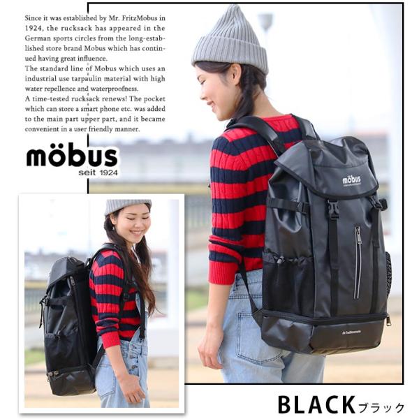 トップ mobus リュック レディース