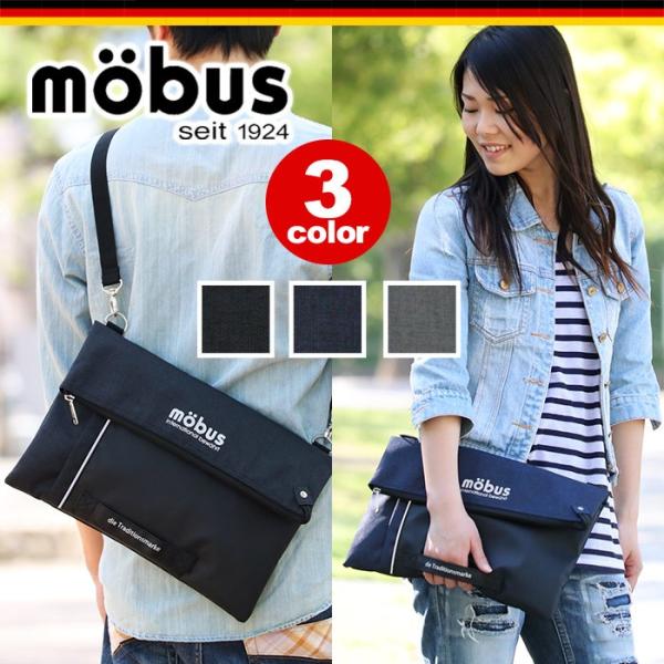 クラッチバッグ mobus モーブス ショルダーバッグ クラッチ ショルダー バッグ 斜めがけ 2way MBH217 mobus-057 送料無料  /【Buyee】