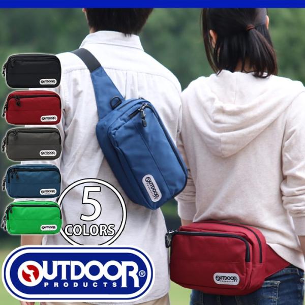 OUTDOOR PRODUCTS アウトドアプロダクツ ボディバッグ アウトドア