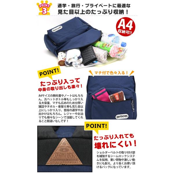 リュックサック OUTDOOR PRODUCTS アウトドア プロダクツ リュック