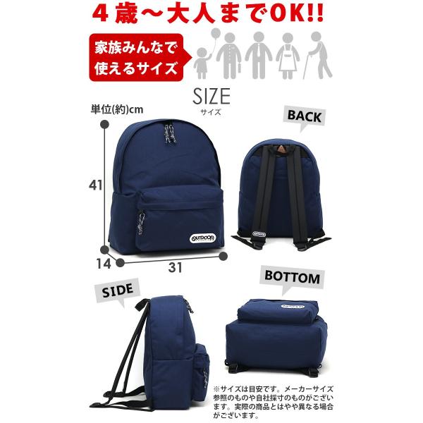 リュックサック OUTDOOR PRODUCTS アウトドア プロダクツ リュック