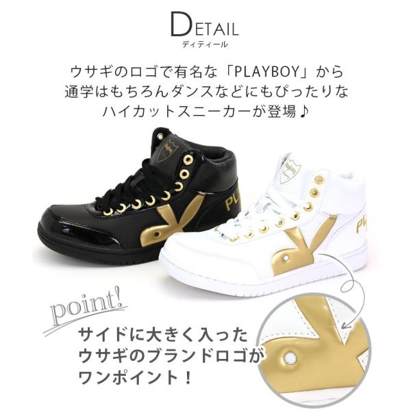 PLAYBOY スニーカー プレイボーイ Bunny バニー ハイカット シューズ 