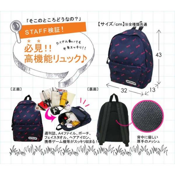 OUTDOOR PRODUCTS アウトドアプロダクツ リボン柄リュックサック