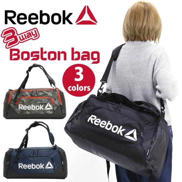 リーボック Reebok 3way バックパック ボストンリュック