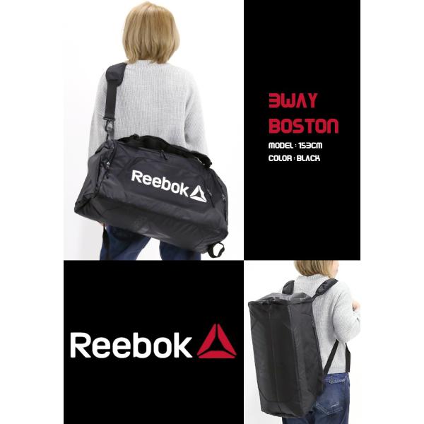 リーボック Reebok 3way バックパック ボストンリュック