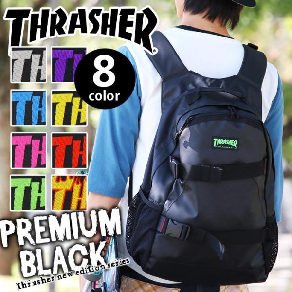 THRASHER スラッシャー リュック 大容量 送料無料 通学リュック