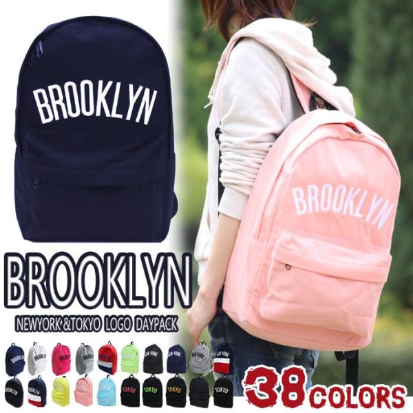 バックパック リュックサック ブルックリン BROOKLYN ニューヨーク NEW