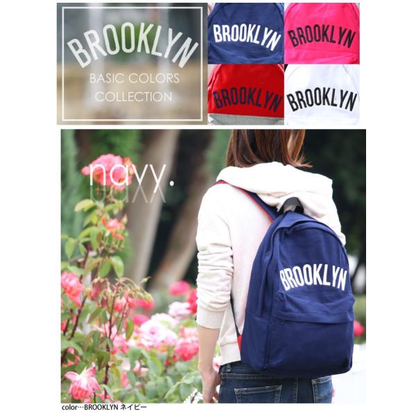 バックパック リュックサック ブルックリン BROOKLYN ニューヨーク NEW