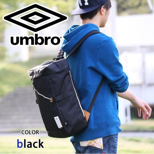 リュックサック UMBRO アンブロ リュックサック スクエア スクエア