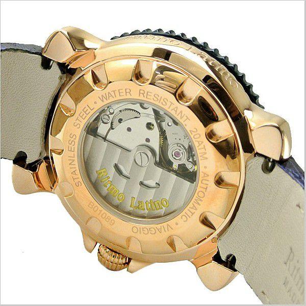 Ritmo Latino リトモラティーノ Viaggio(ビアッジョ) Ritmo