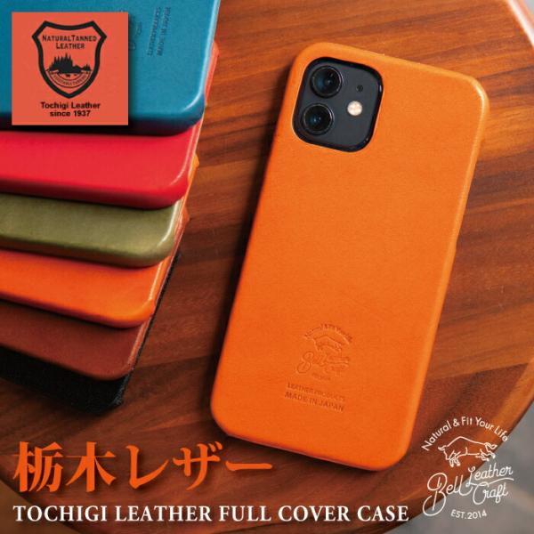 [ベルマニ] キーケース 車 栃木レザー シャックル金具 スマートキー カード収納付き ベルマニ] キーケース 車 栃木レザー シャックル金具 スマートキー カード収納付き キーケース 車 [