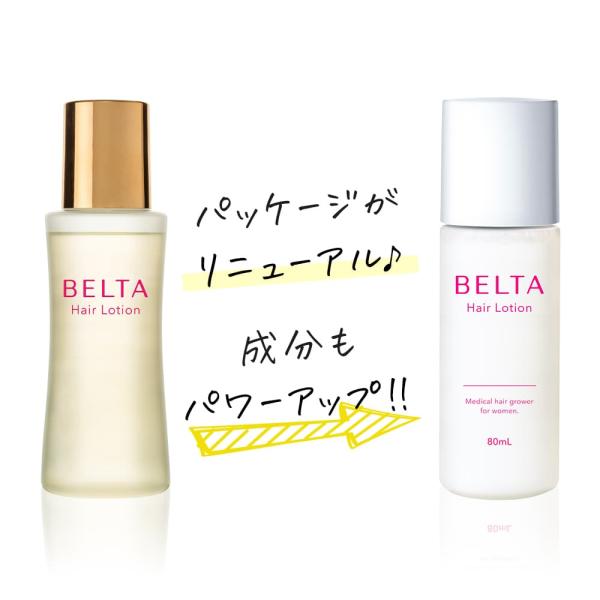 育毛剤 女性 ベルタヘアローション 女性用 育毛 ランキング 薄毛 スカルプ 抜け毛 予防 BELTA 6本 /【Buyee】