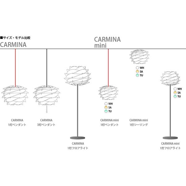 ヴィータ 北欧デンマーク ペンダントライト カルミナ 3灯タイプ コード