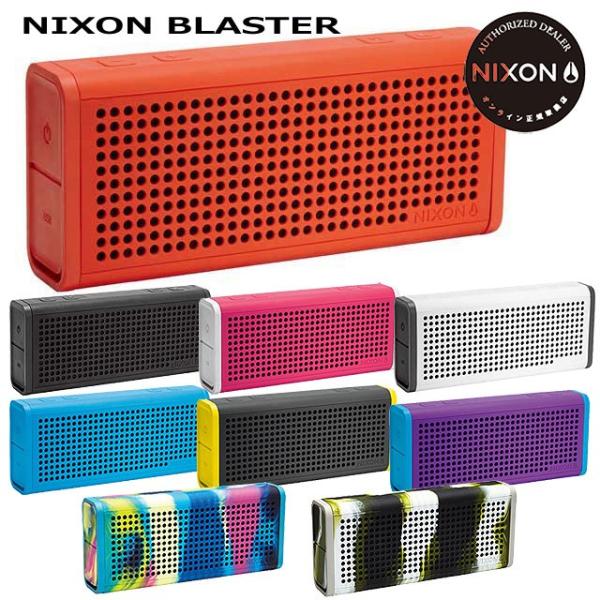 ニクソン (NIXON) オーディオスピーカー THE BLASTER(ブラスター