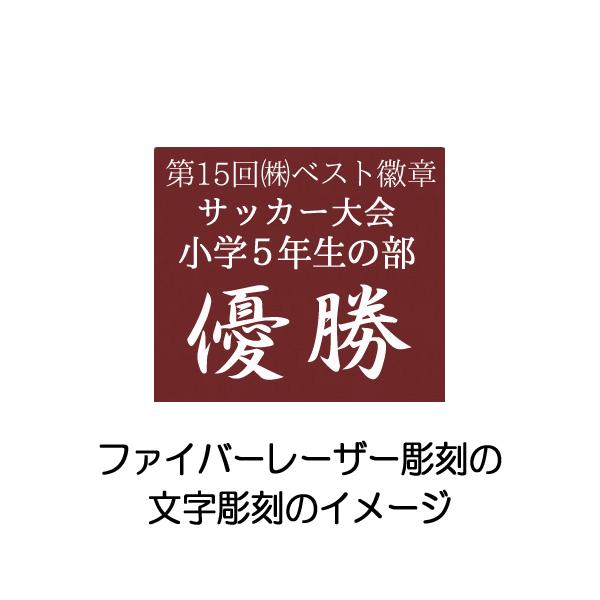 トロフィー サッカー 10％OFF【文字無料】高さ140ｍｍ フットサル フットボール リフティング アシスト ヘディング ハットトリック  W-VB4551-B /【Buyee】 Buyee Japanese Proxy Service Buy from Japan!