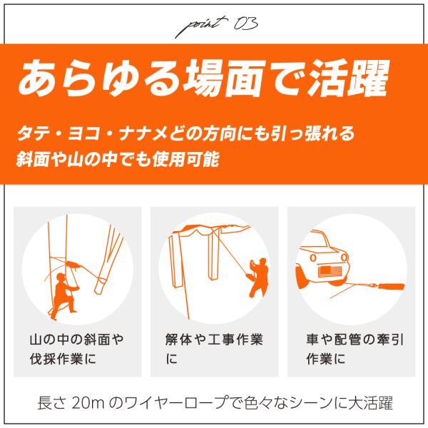 ウインチ ハンドウィンチ 800kg チルホール ハンドウインチ 20m