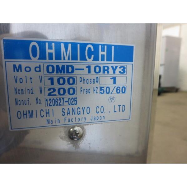 ▽大道産業(OHMICHI) 食品脱水機 OMD-10RY3[0826BI]7CY!-1 /【Buyee】