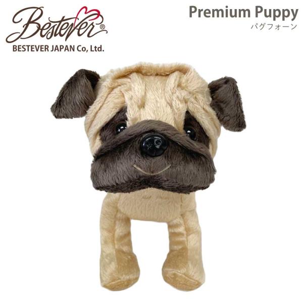 BESTEVER】犬 ぬいぐるみ リアル 仔犬 くたくた 【 Premium