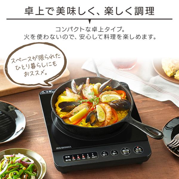 IHクッキングヒーター卓上1000W 工事不要IHコンロ一口1口焼肉机上