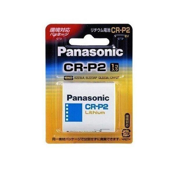 Panasonic CR-P2W パナソニック CRP2W カメラ 用 リチウム 電池 6V