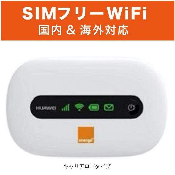 未使用品) SIMフリー ポケットWiFi Huawei E5220シリーズ 国内&海外 ...