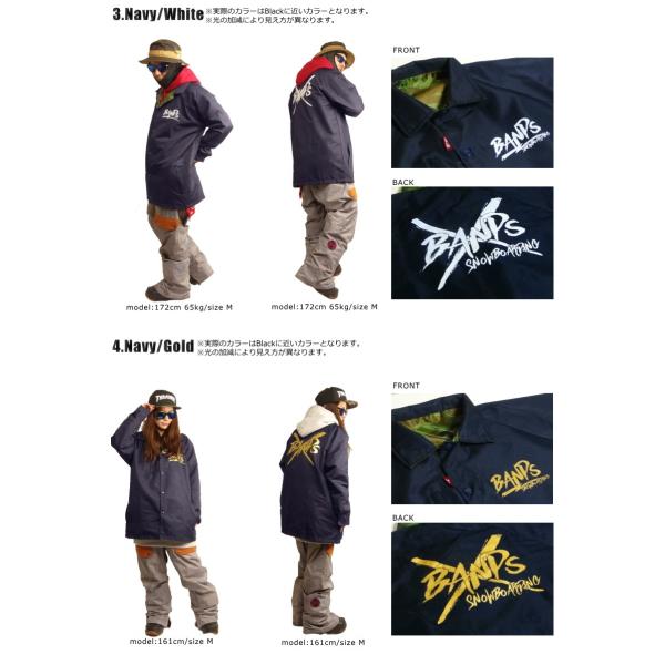 BANPS 15-16 リバーシブル 2WAY コーチジャケット cross 2WAY