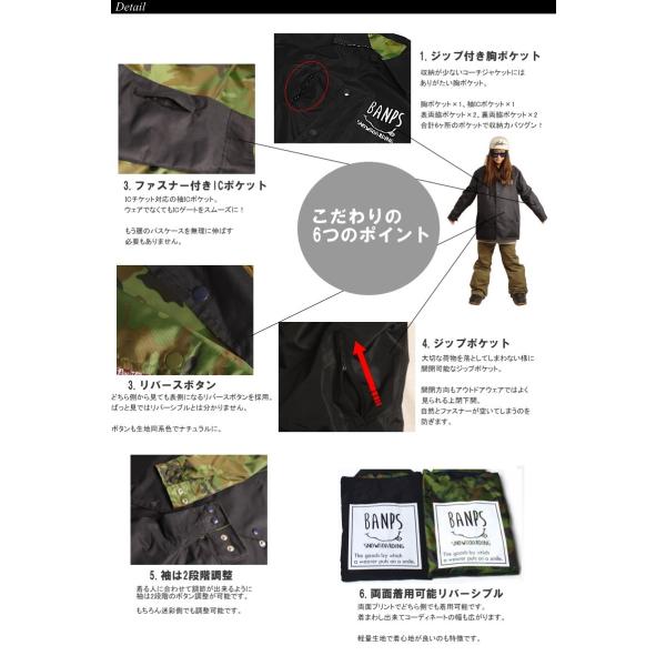 banps リバーシブル コーチジャケット バンプス BANPS スノーボード コーチジャケット 17-18 FR 撥水 リバーシブル