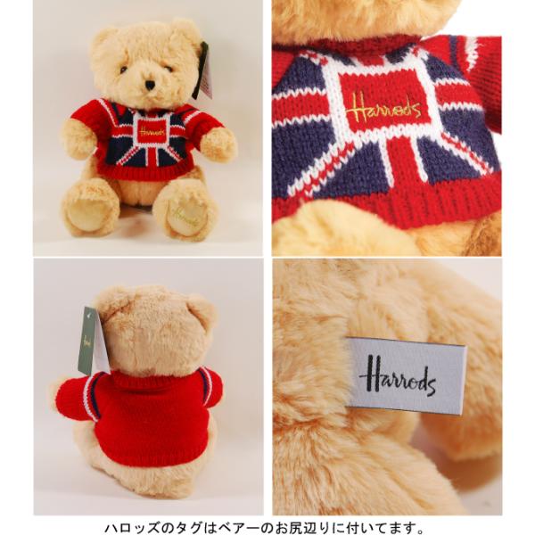 新作 HARRODS,ハロッズ正規品,20cm,テディベアー,テディベア