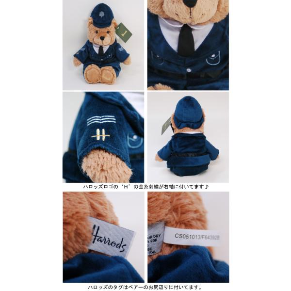 HARRODS ハロッズ 正規品 テディベアー,英国王の護衛兵,イギリス,制服