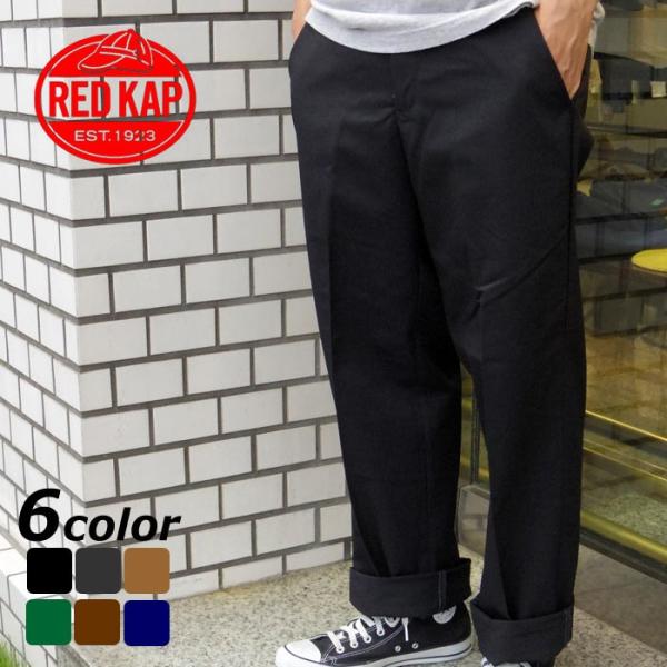 REDKAP PT20 ワークパンツ 3本セット W34L30 レッドキャップ REDKAP #PT20 インダストリアル ワークパンツ