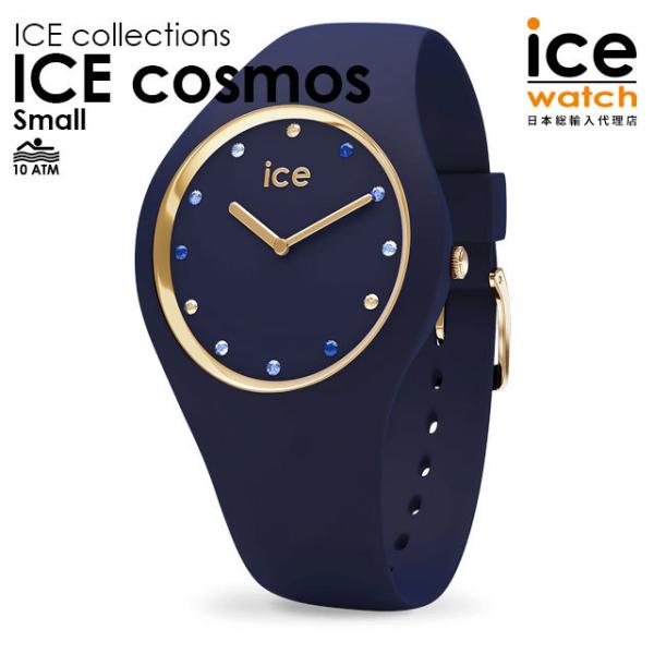 Skoop On Somebody ice watch コラボ時計 beyondcool_016301-1