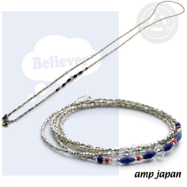 福山雅治さん着用 アンプジャパン amp japan サムサラ with ヘキサ 