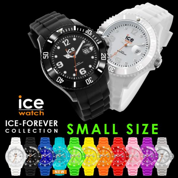 ICE Watch】ICE forever アイスフォーエバー - 腕時計