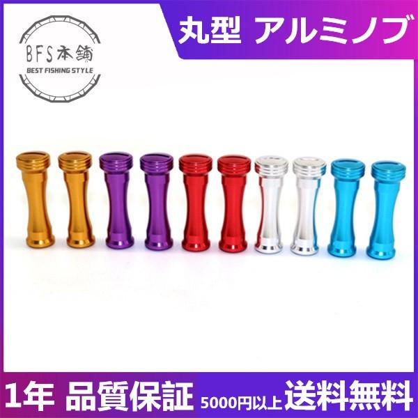 【12月スーパーSALE 15％OFF】 値下☆1点のみ☆オススメ☆ダイワ.アブ用ストレートハンドル リール