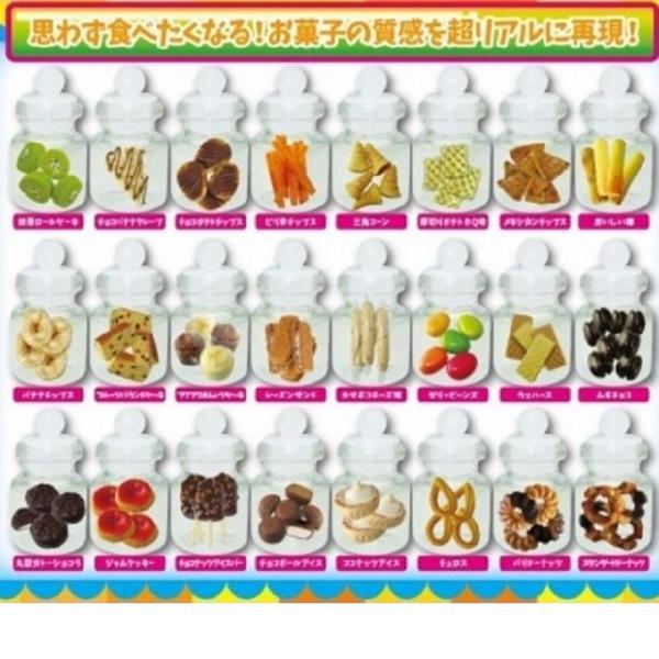 ミニチュア ミニチュアフード ミニチュアスイーツ ミニチュアボトル ガチャガチャ ミニチュア ミニチュアフード ミニチュアスイーツ ミニチュア