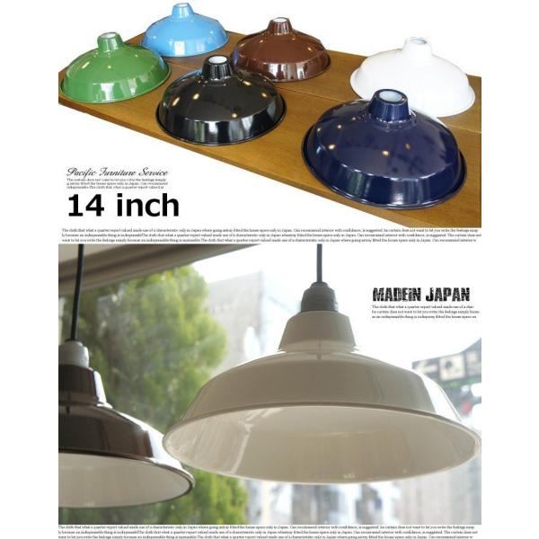 照明 ペンダントライト パシフィックファニチャーサービス ランプシェード14ソケットコード50cm LAMP SHADE 14 SOCKETCORD  コード50cm HSI0002 HSS0002 /【Buyee】