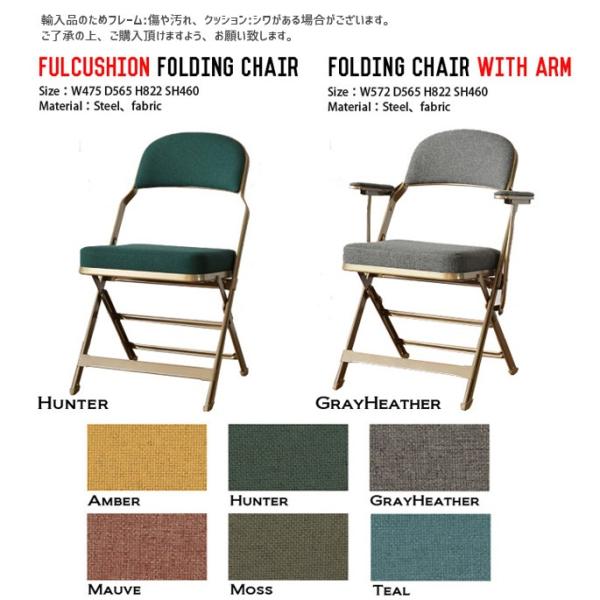 CLARIN FOLDING CHAIR WITH ARM P.F.S /【Buyee】 Buyee - Japanese