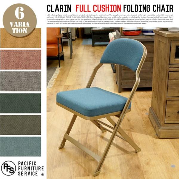 CLARIN FULL CUSHION FOLDING CHAIR - 折り畳みイス