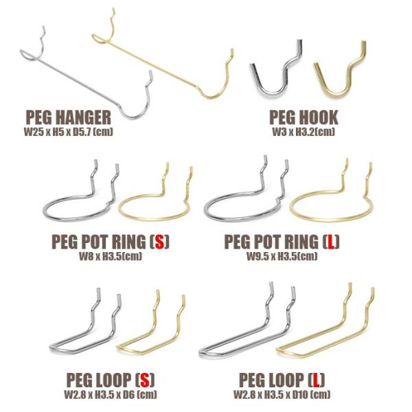 有孔ボード用 ペグシリーズ PEG SERIES ペグループLサイズ PEG LOOP(L