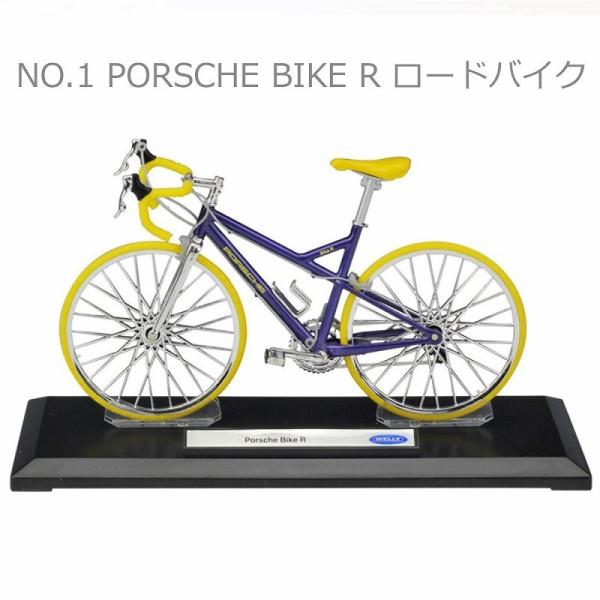 10分の1 スケール 自転車コレクション 自転車 模型 ミニチュア 自転車