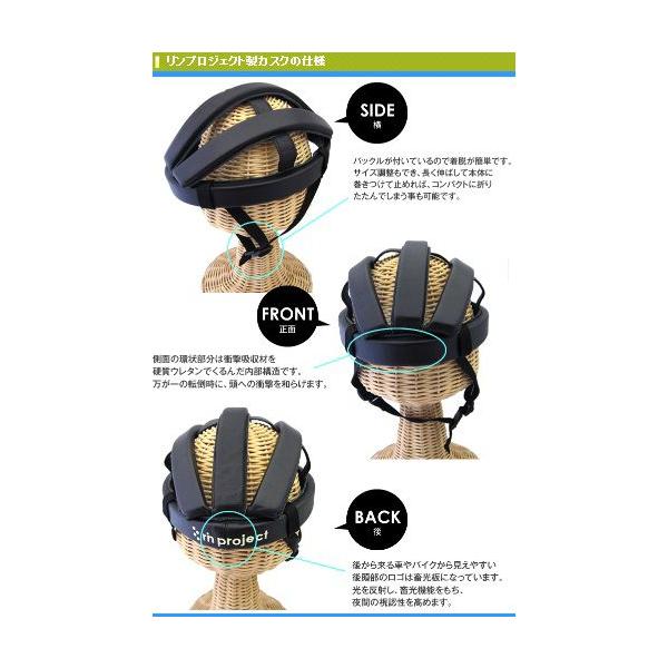 即日発送】rin project(リンプロジェクト) Casque(leather)〜カスク