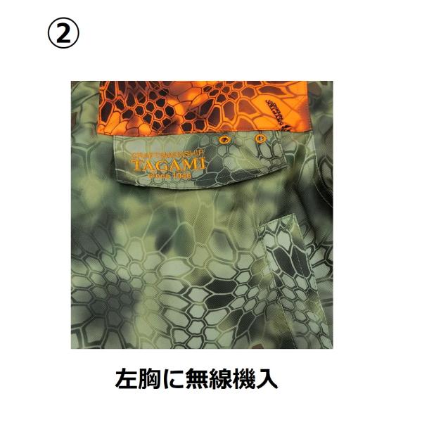 TAGAMI (タガミ) 2トーンハンティングジャケット/クリプティック迷彩