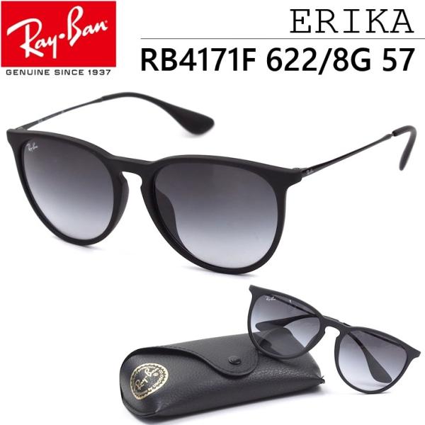 レイバン サングラス メンズ レディース エリカ Ray-Ban RB4171F 622 ...