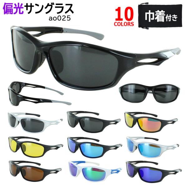 極小傷あり【新品・即発送】トライノ偏光サングラス サイト
